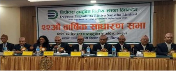 डिप्रोक्स लघुवित्तको साधारण सभा सम्पन्न, प्रस्तावित लाभांश पारित