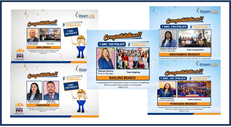 सिटिजन लाइफको ‘मिसन एक्टिभ क्याम्पियन’: पाँच शाखाले पूरा गरे लक्ष्य