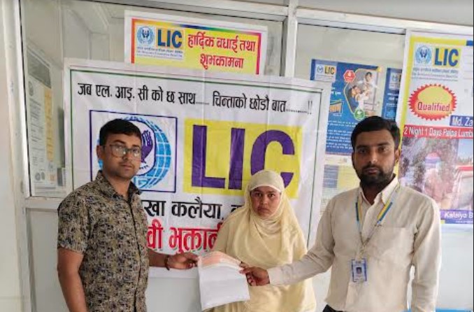 एलआइसी नेपालले मृतकको परिवारलाई दियो १० लाख रुपैयाँ दाबी वापतको रकम