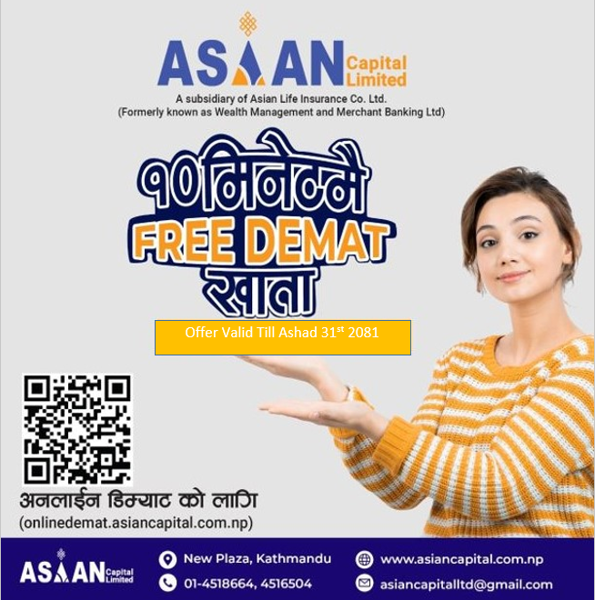 एशियन क्यापिटलमा १० मिनेटमै निःशुल्क डिम्याट खाता खोल्न सकिने