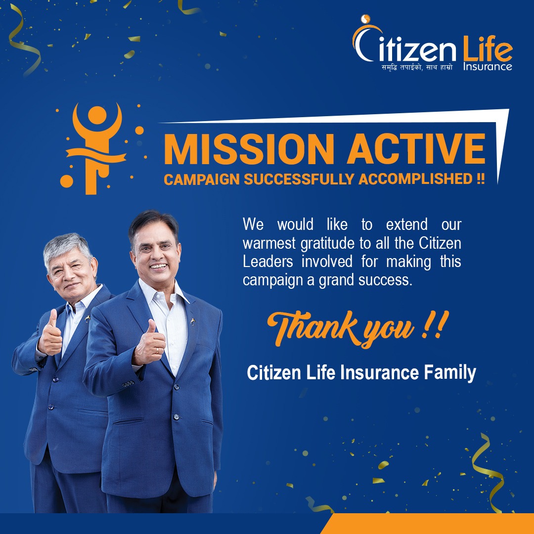 सिटिजन लाइफको ‘मिसन एक्टिभ क्याम्पियन’ सफलतापूर्वक सम्पन्न, ५६ शाखाले पूरा गरे लक्ष्य