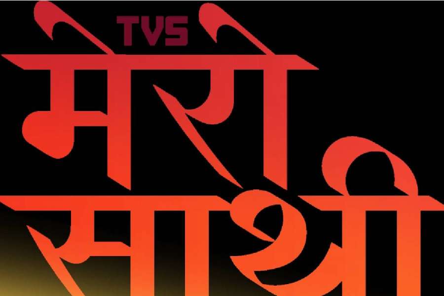 नयाँ वर्षको अवसरमा टिभिएसले ल्यायो मेरो साथी योजना