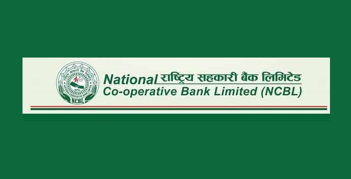 राष्ट्रिय सहकारी बैंकको वित्तीय सूचकहरु सन्तोषजनक, ऋण लगानी पौने २९ अर्ब, तरलता साढे २५ अर्ब