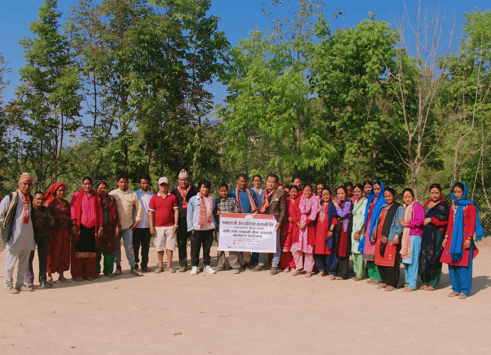 छत्रेश्वरी गाउँपालिकामा एनएलजी इन्स्योरेन्सको कृषि तथा पशुपन्छी बीमा अन्तरक्रिया सम्पन्न