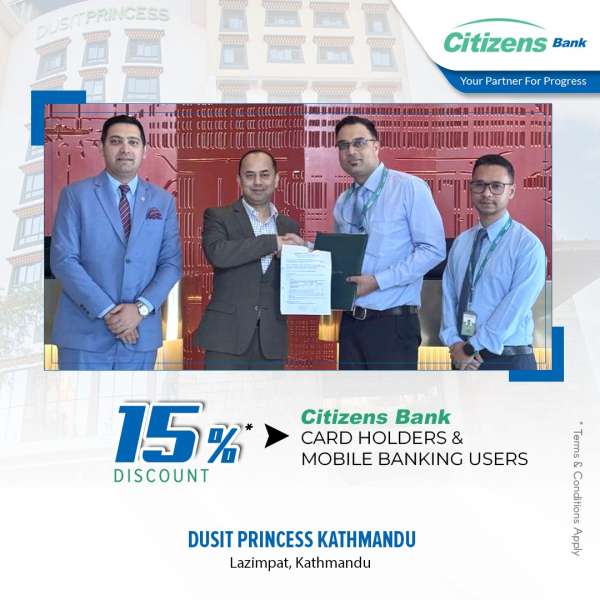 सिटिजन्स बैंकका ग्राहकले दुसित प्रिन्सेसमा आकर्षक छुट पाउने