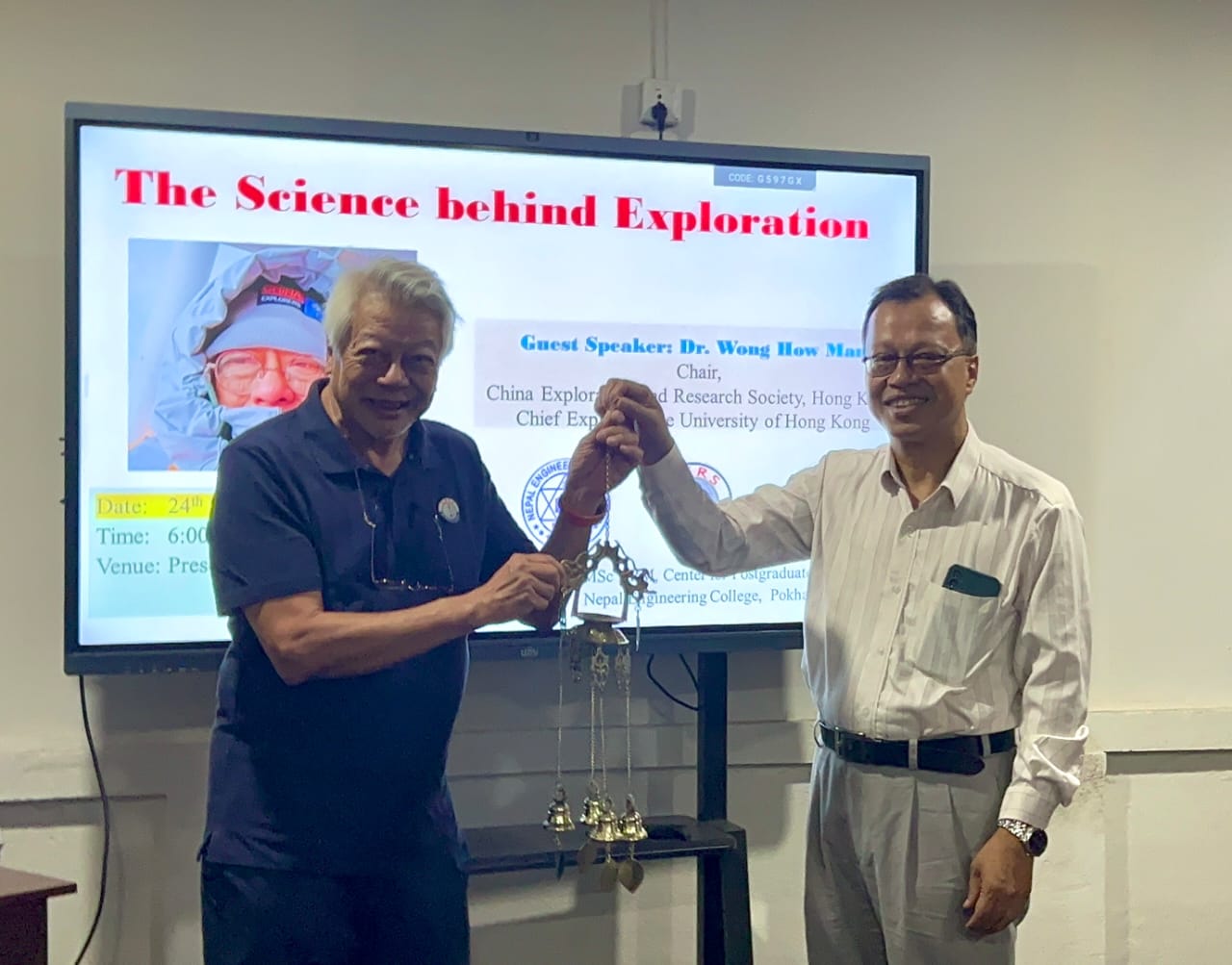 नेपाल इन्जिनियरिङ कलेजद्वारा अन्तरक्रिया सम्पन्न