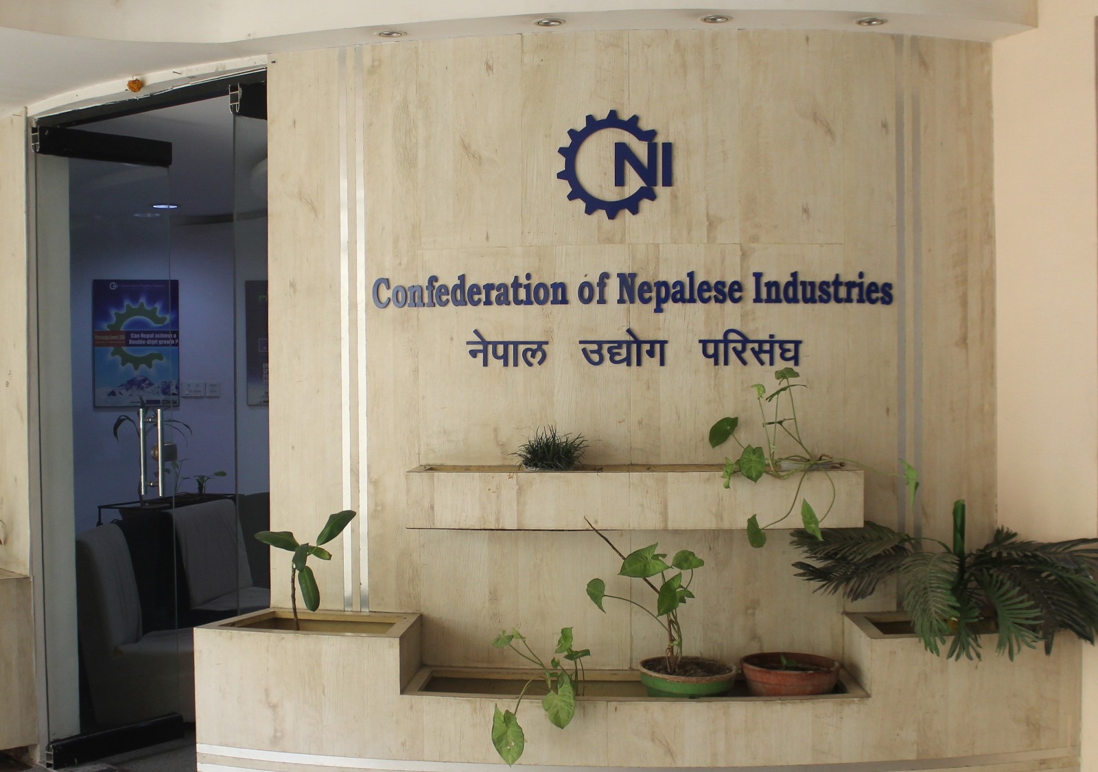 परिसंघको गम्भिर ध्यानाकर्षणः स्वदेशी उद्योगलाई मारेर ‘खुद निर्यातकर्ता’ बन्ने धुनमा विद्युत प्राधिकरण