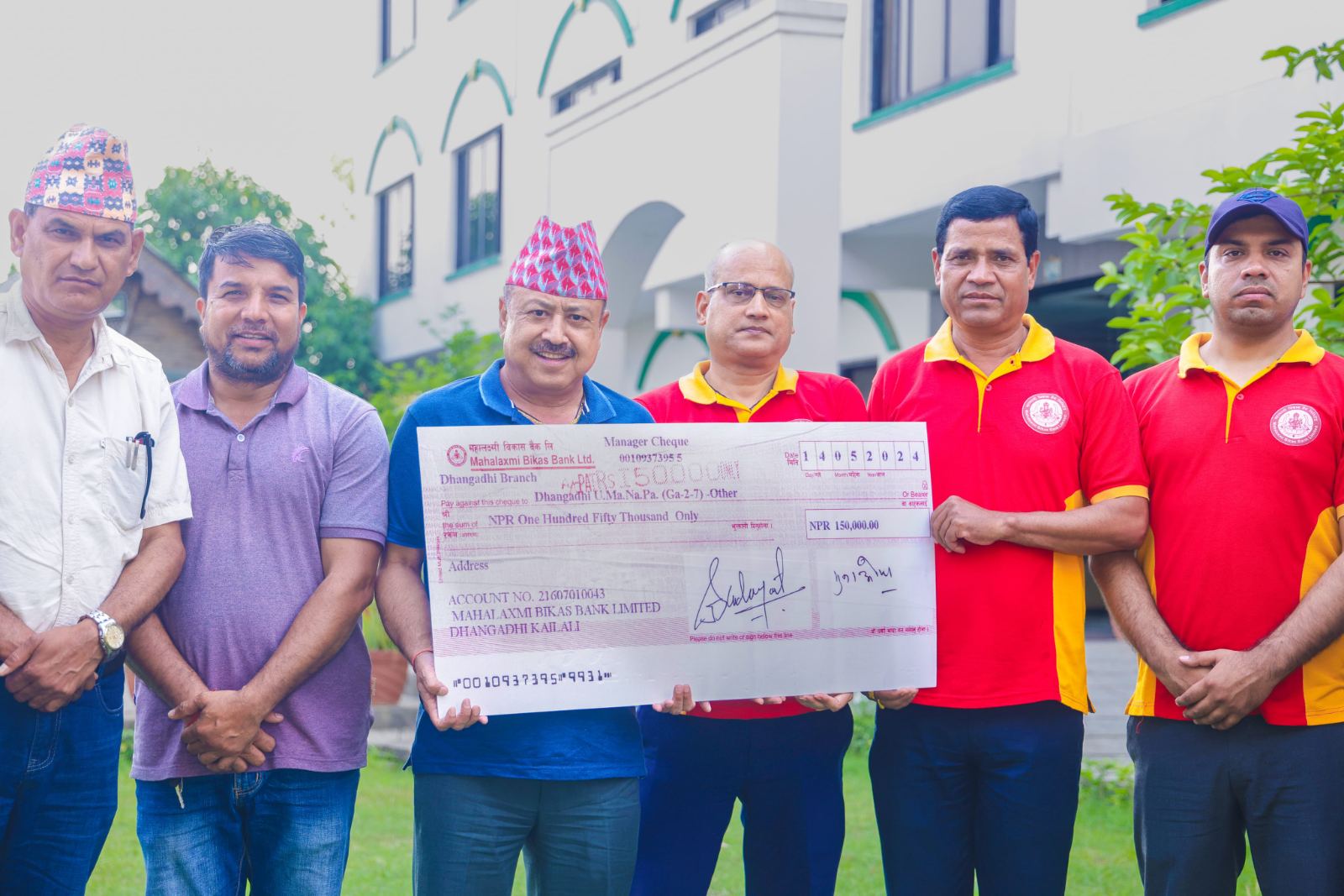 महालक्ष्मी विकास बैंकद्वारा विभिन्न सामाजिक कार्यक्रम सम्पन्न