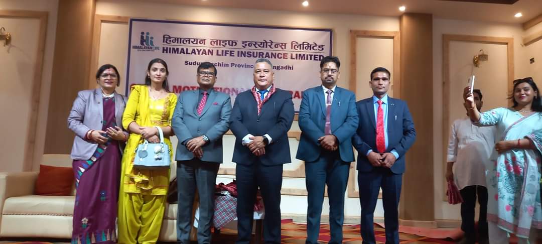 हिमालयन लाइफ इन्स्योरेन्सको ग्राण्ड मोटिभेसनल कार्यक्रम सम्पन्न