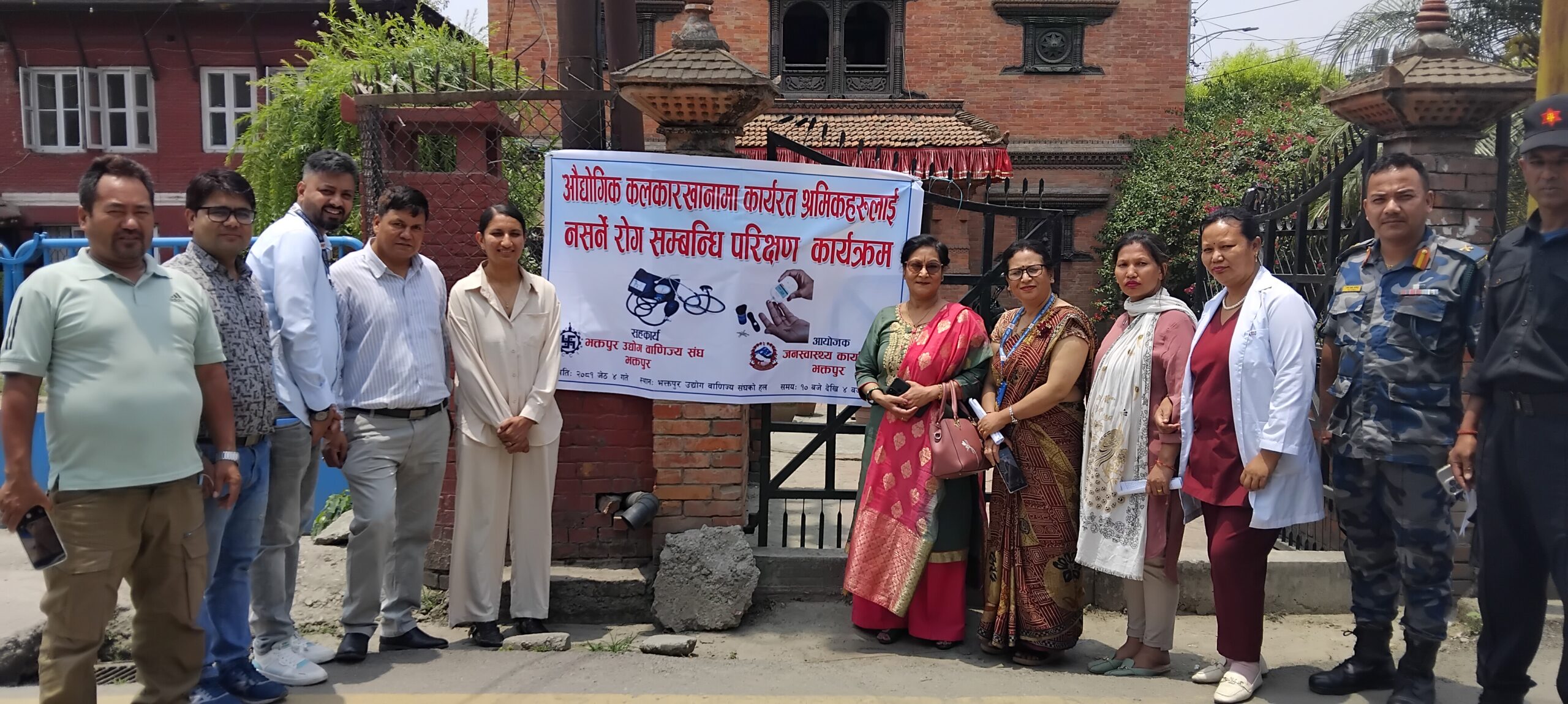 भक्तपुरमा नसर्ने रोगसम्बन्धी परीक्षण कार्यक्रम सम्पन्न, १९५ जना लाभान्वित