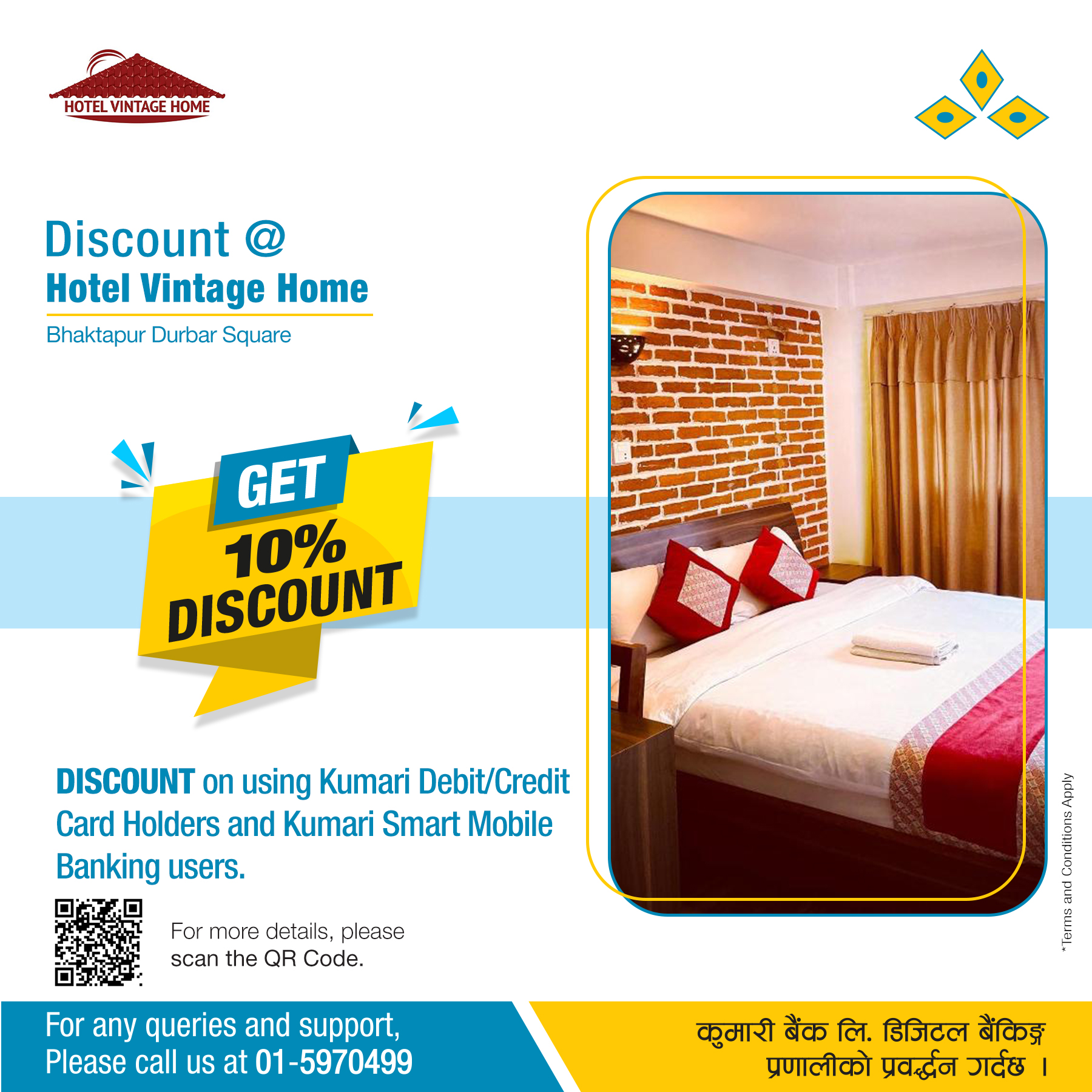 कुमारी बैंकका ग्राहकले होटल भेन्टेज होममा आकर्षक छुट पाउने
