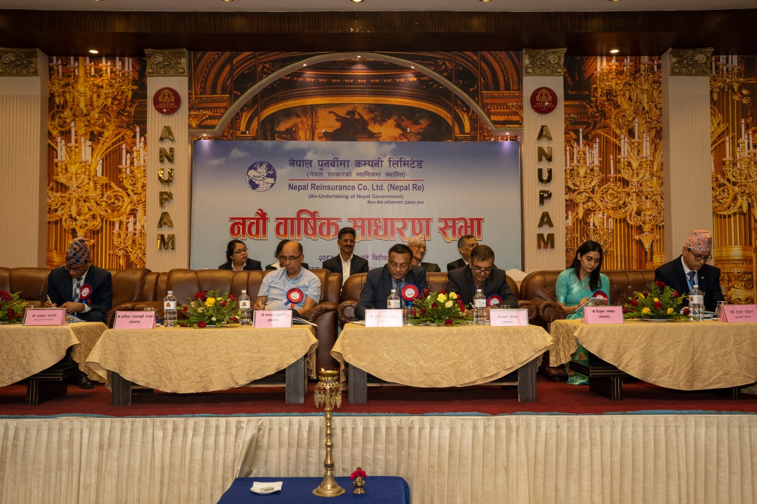 नेपाल पुनर्बीमा कम्पनीको नवौँ वार्षिक साधारणसभा सम्पन्न, प्रस्तावित लाभांश अनुमोदन