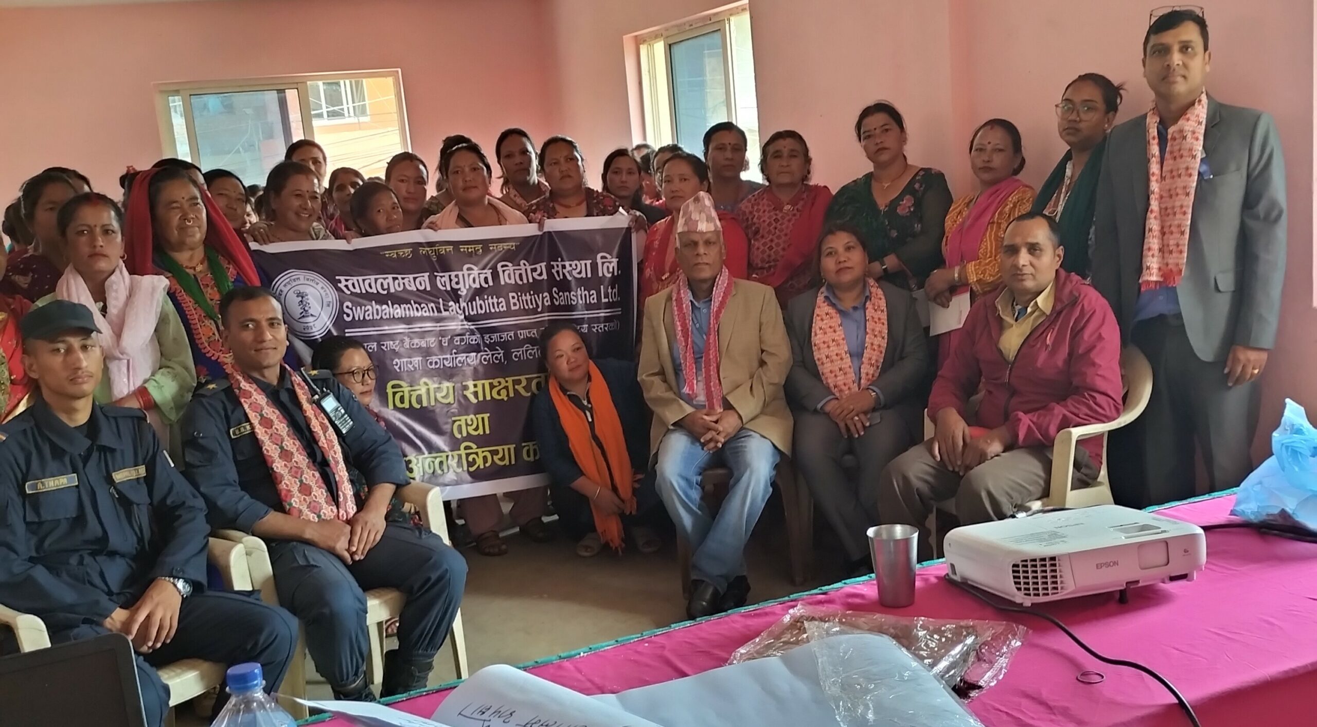 स्वावलम्बन लघुवित्तको वित्तीय साक्षरता तथा केन्द्र प्रमुख अन्तरक्रिया सम्पन्न