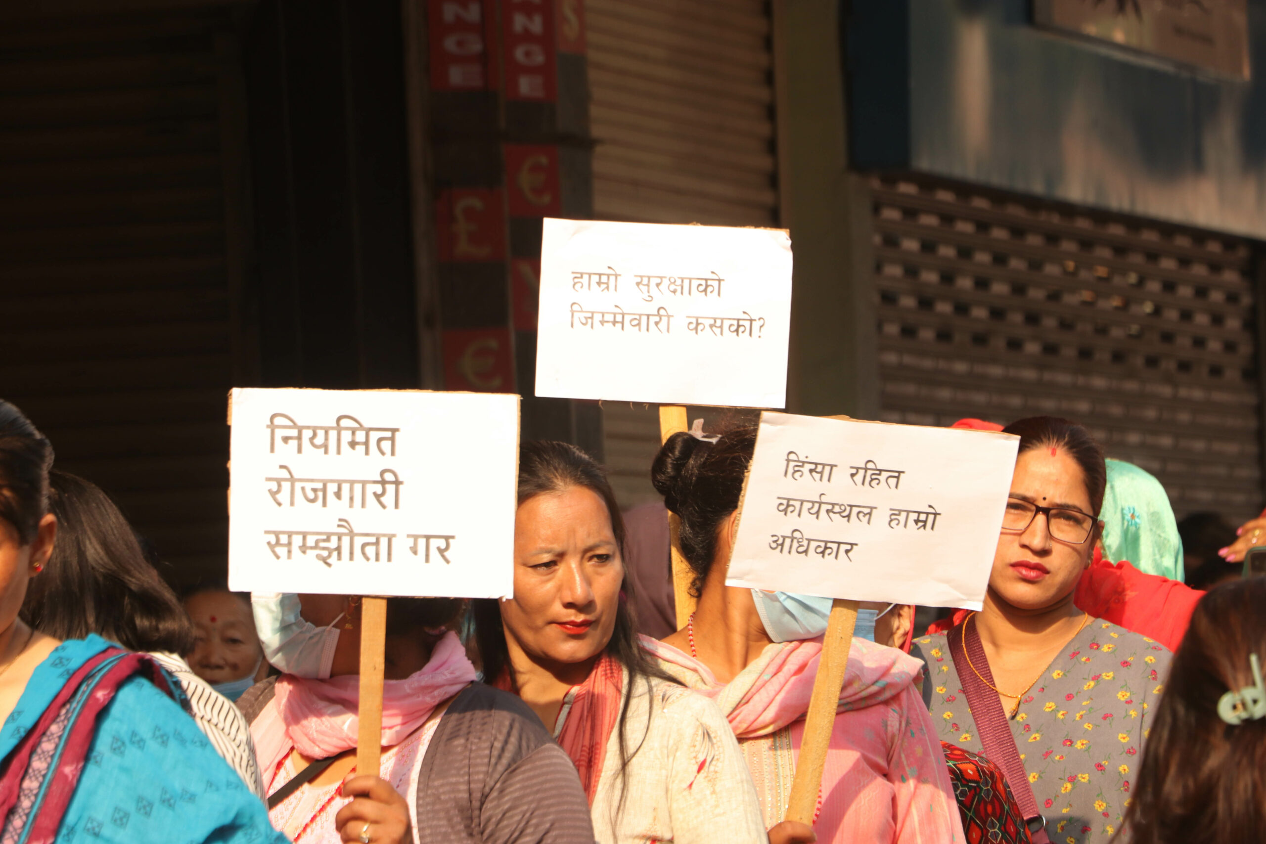 अन्तराष्ट्रिय श्रमिक दिवसको अवसरमा श्रमिक महिला रक्षा सघंको र्‍याली