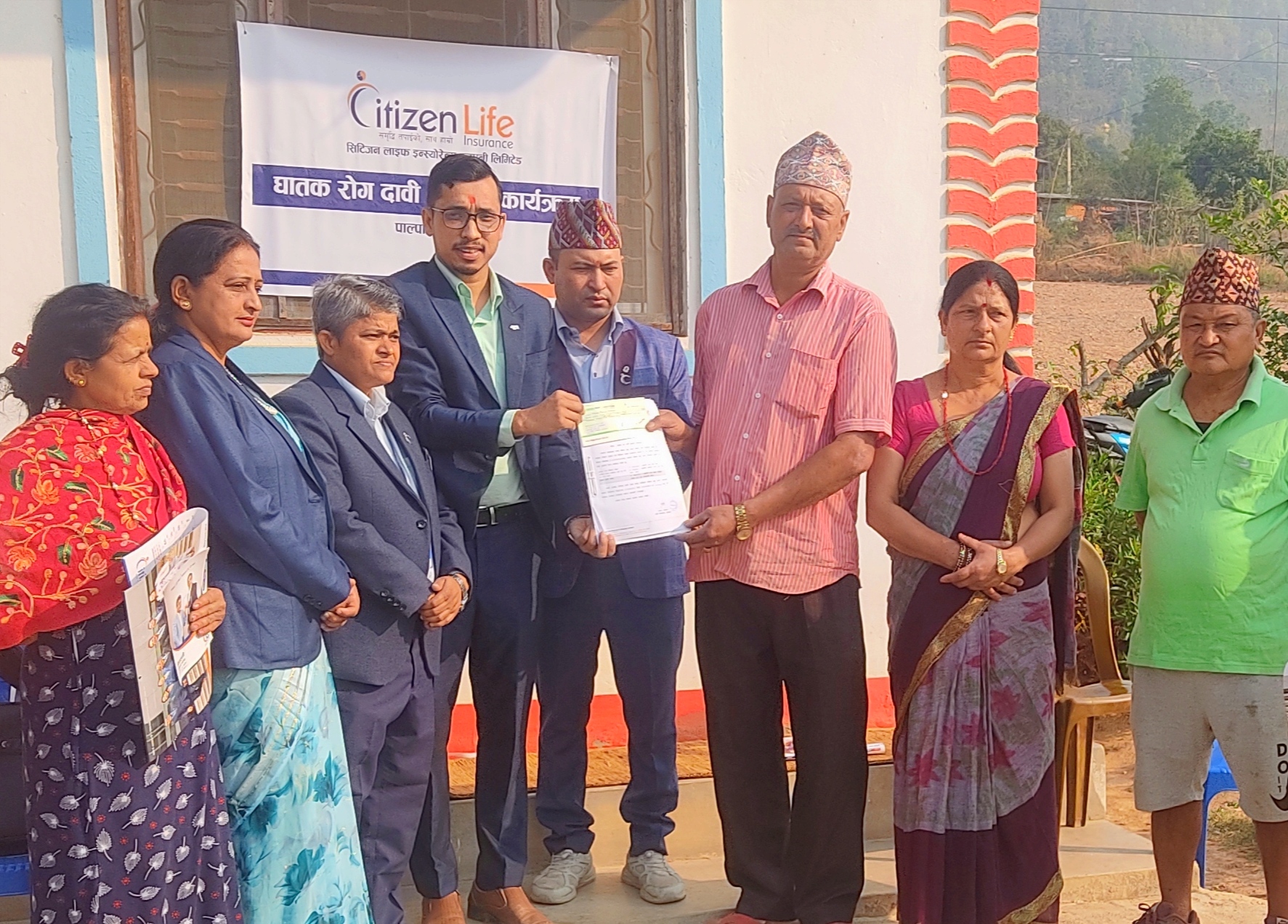 सिटिजन लाइफद्धारा घातक रोग वापतको बीमा दाबी भुक्तानी