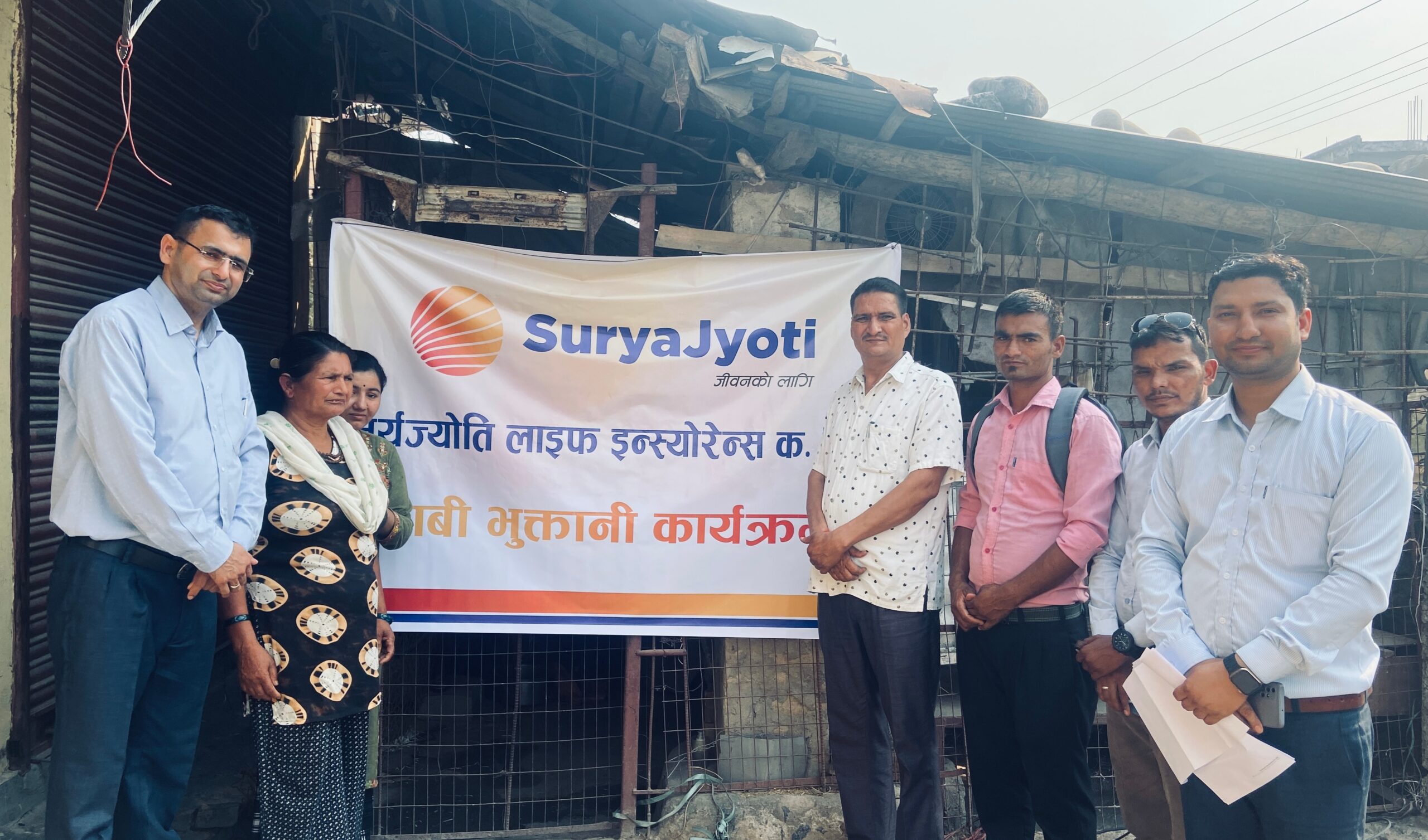 सुर्यज्योति लाइफद्वारा मृत्यु दाबी भुक्तानी