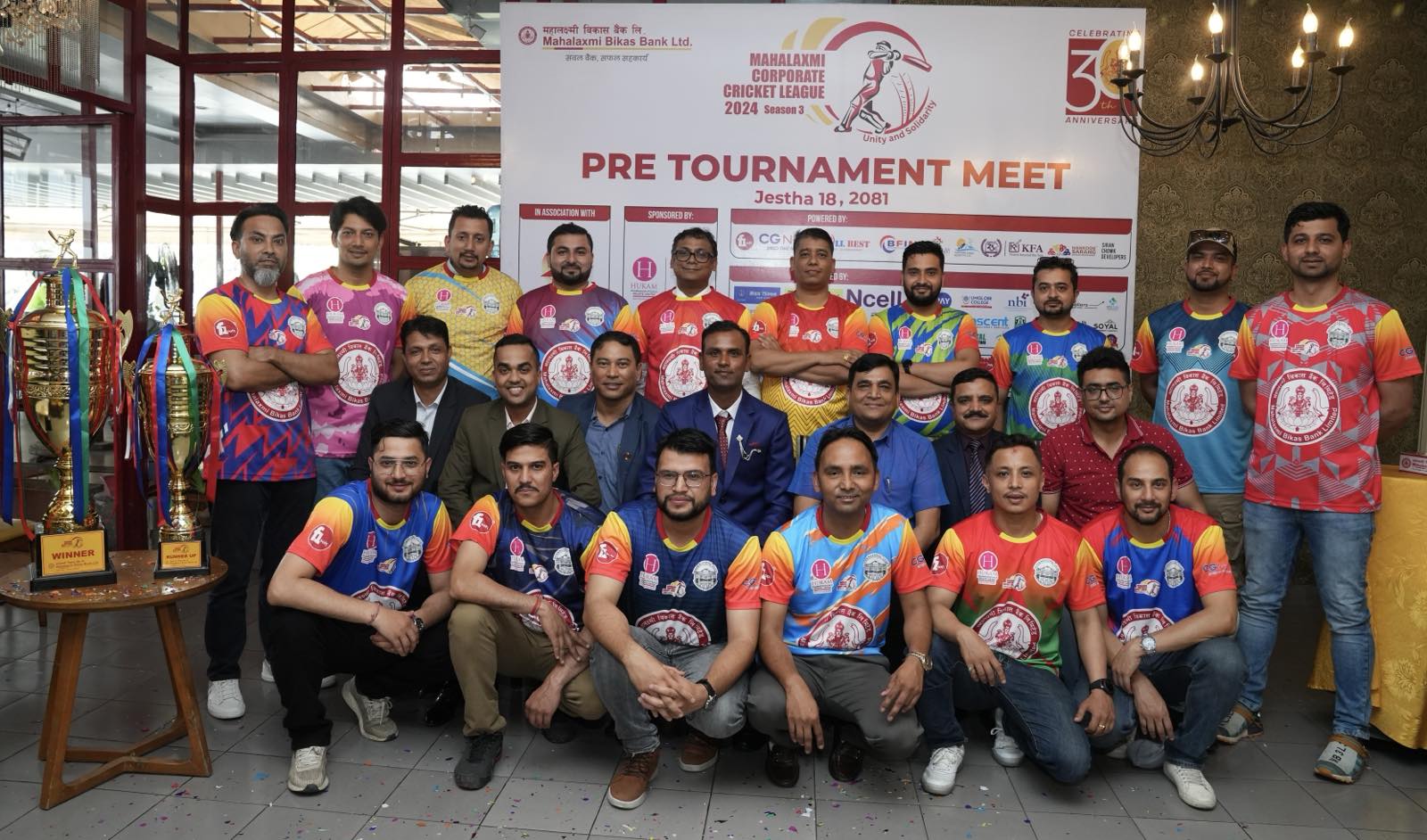 महालक्ष्मी विकास बैंकले कर्पोरेट क्रिकेट लिग –२०२४ संस्करण ३ को आयोजना गर्दै