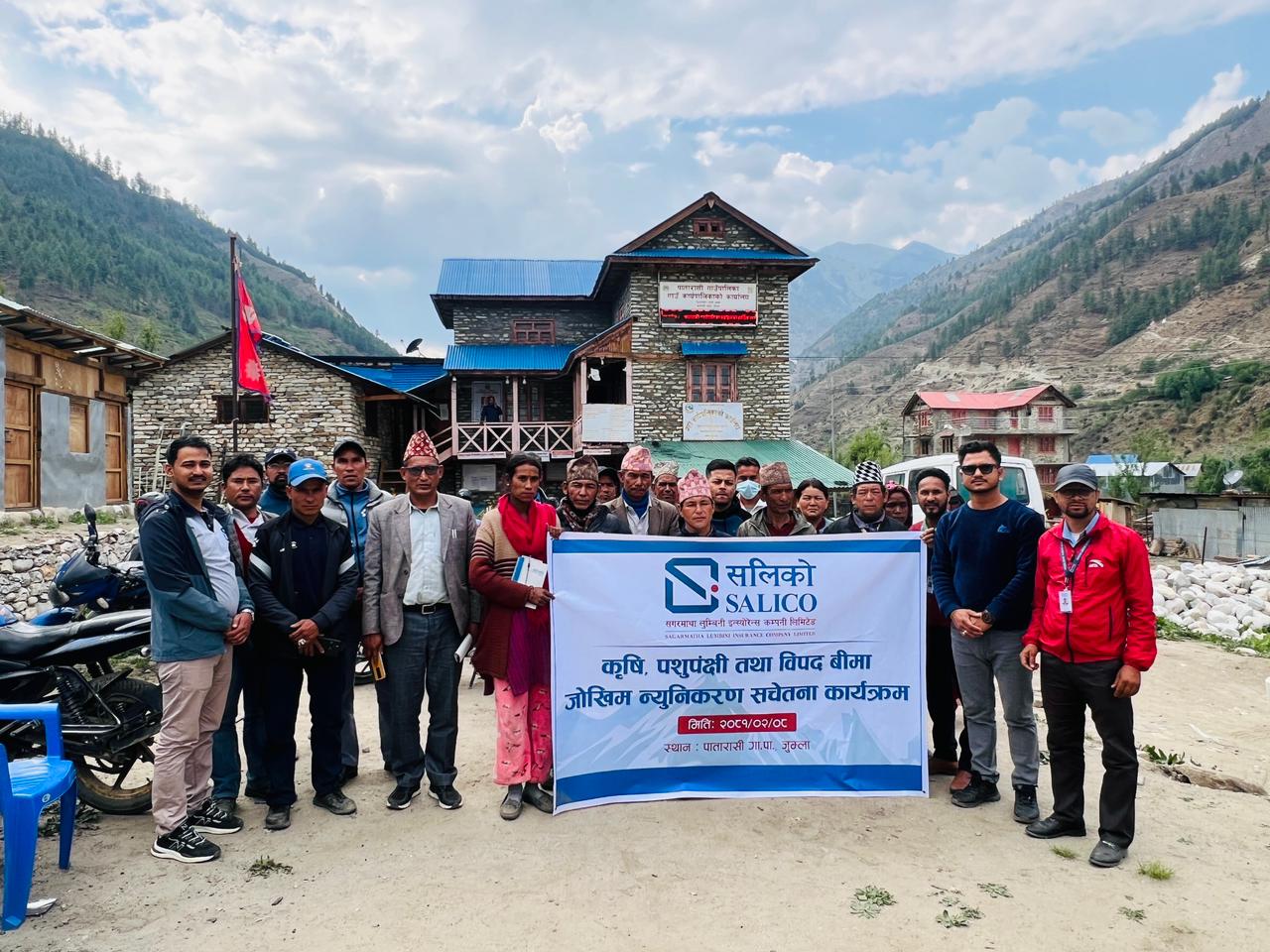 पातारासी गाउँपालिकामा सगरमाथा लुम्बिनी इन्स्योरेन्सको कृषि बीमा सचेतना कार्यक्रम सम्पन्न