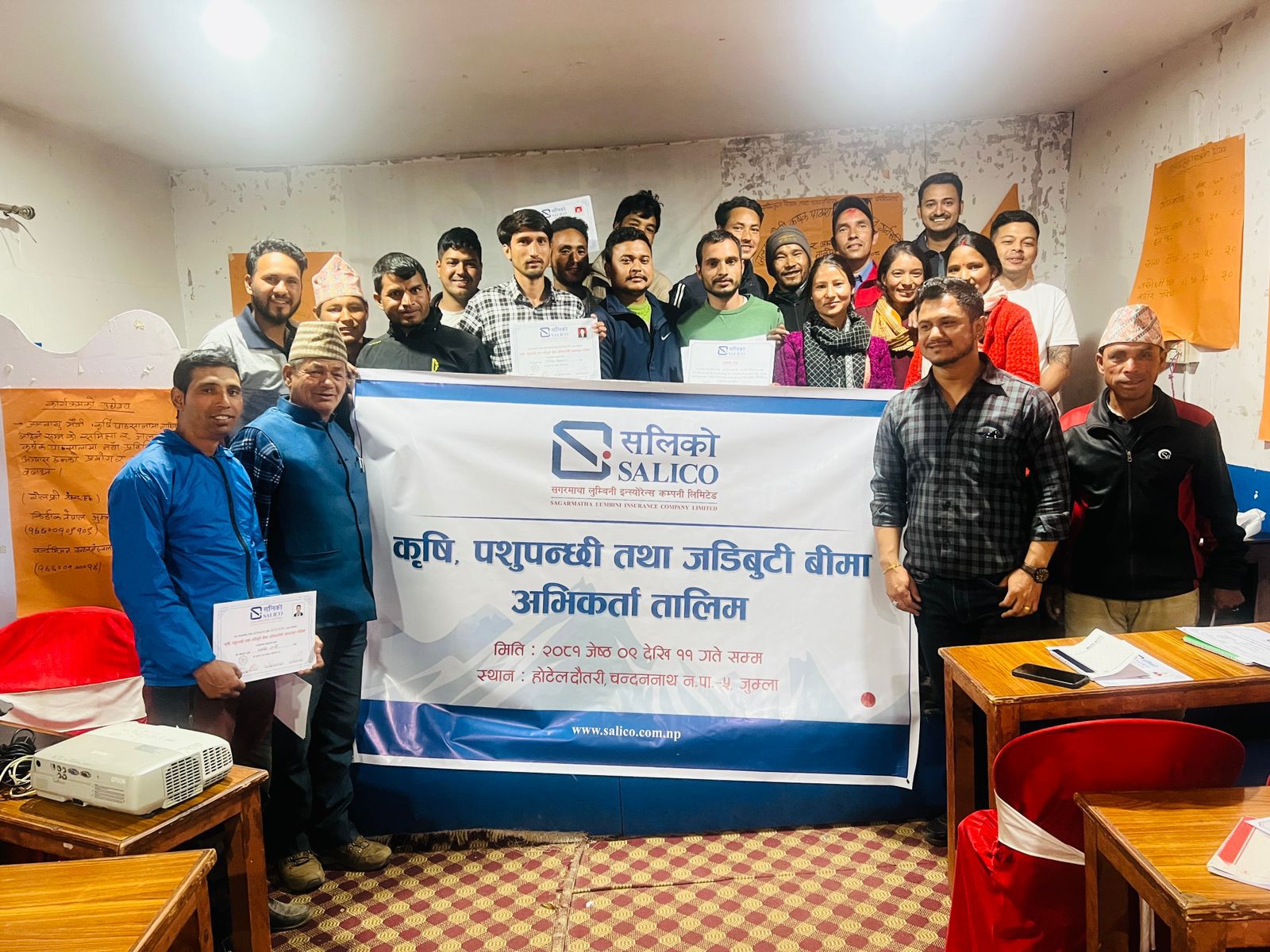 सगरमाथा लुम्बिनी इन्स्योरेन्सको कृषि तथा पशुपन्छी बीमा अभिकर्ता तालिम सम्पन्न