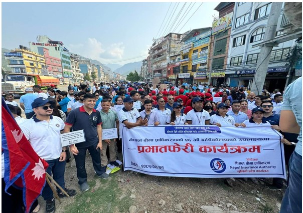 बीमा प्राधिकरण लुम्बिनी प्रदेश कार्यालयद्वारा प्रभातफेरी कार्यक्रम सम्पन्न