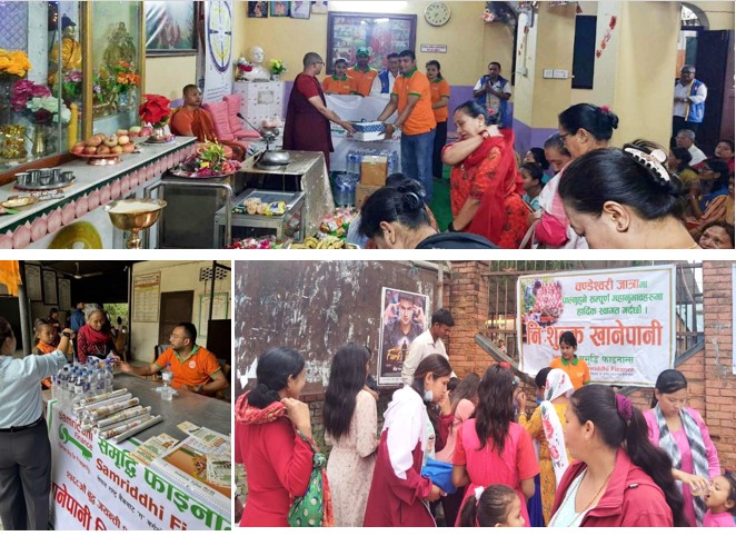 समृद्धि फाइनान्सद्वारा सामाजिक उत्तरदायित्वको कार्यक्रम सम्पन्न