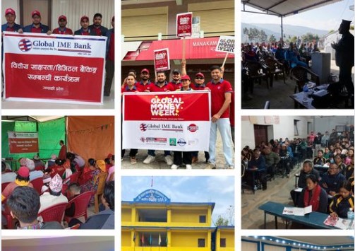 ग्लोबल आइएमई बैंकको १६९ शाखाले सम्पन्न गरे वित्तीय साक्षरता कार्यक्रम