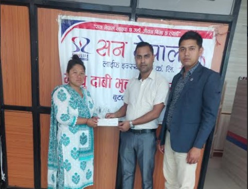 सन नेपाल लाइफद्वारा घातक रोग वापतको दावी भुक्तानी