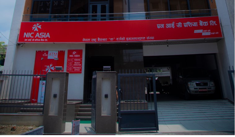एनआईसी एशिया बैंकको मधेश प्रादेशिक कार्यालय र वीरगंज शाखा आफ्नै भवनमा