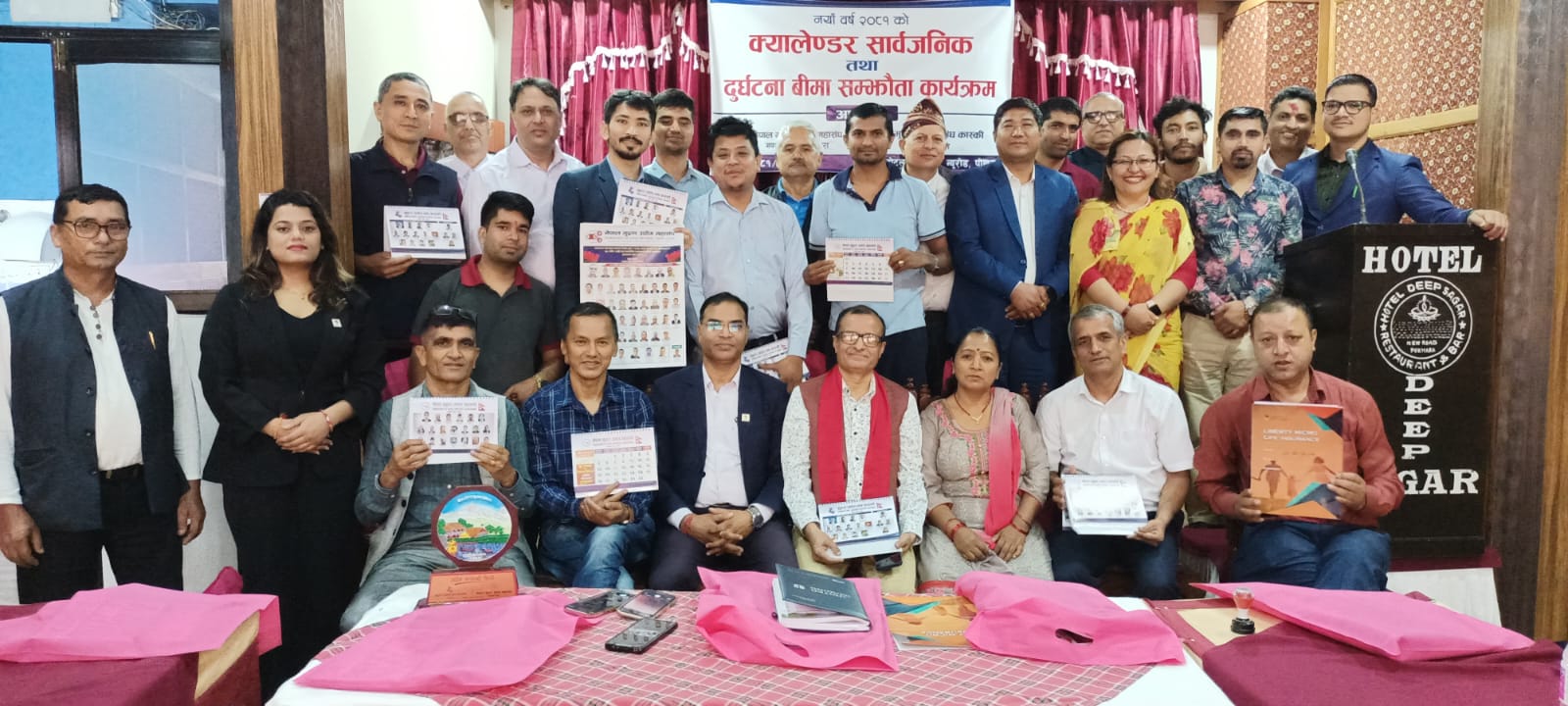 मुद्रण उद्योग संघ कास्कीले गरायो कामदारको निःशुल्क बीमा