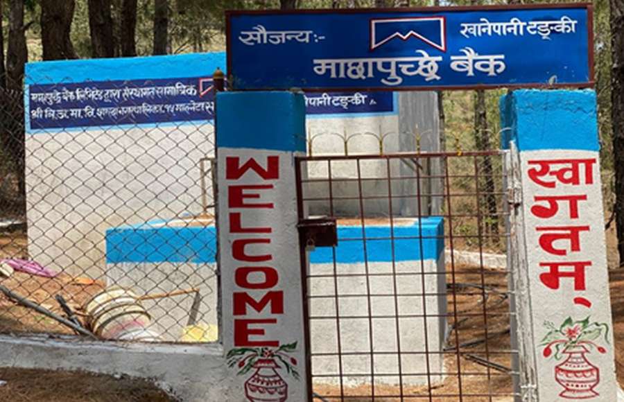 माछापुच्छ्रे बैंकले विद्यालयमा खानेपानी पूर्वाधार निर्माण गरि गर्यो हस्तान्तरण