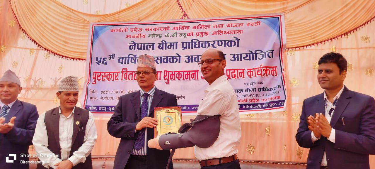 विभिन्न पाँच कार्यक्रमको आयोजना गरी प्राधिकरणको कर्णाली प्रदेश कार्यालयले मनायो ५६औं वार्षिकोत्सव