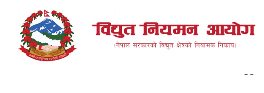 विद्युत् नियमन आयोगमा अध्यक्ष र तीन सदस्यका लागि दरखास्त आह्वान