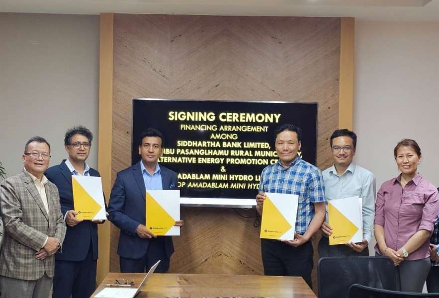 सिद्धार्थ बैंकले आमादब्लम जलविद्युत आयोजनाको वित्तीय व्यवस्थापनमा कर्जा सुविधा प्रदान गर्ने