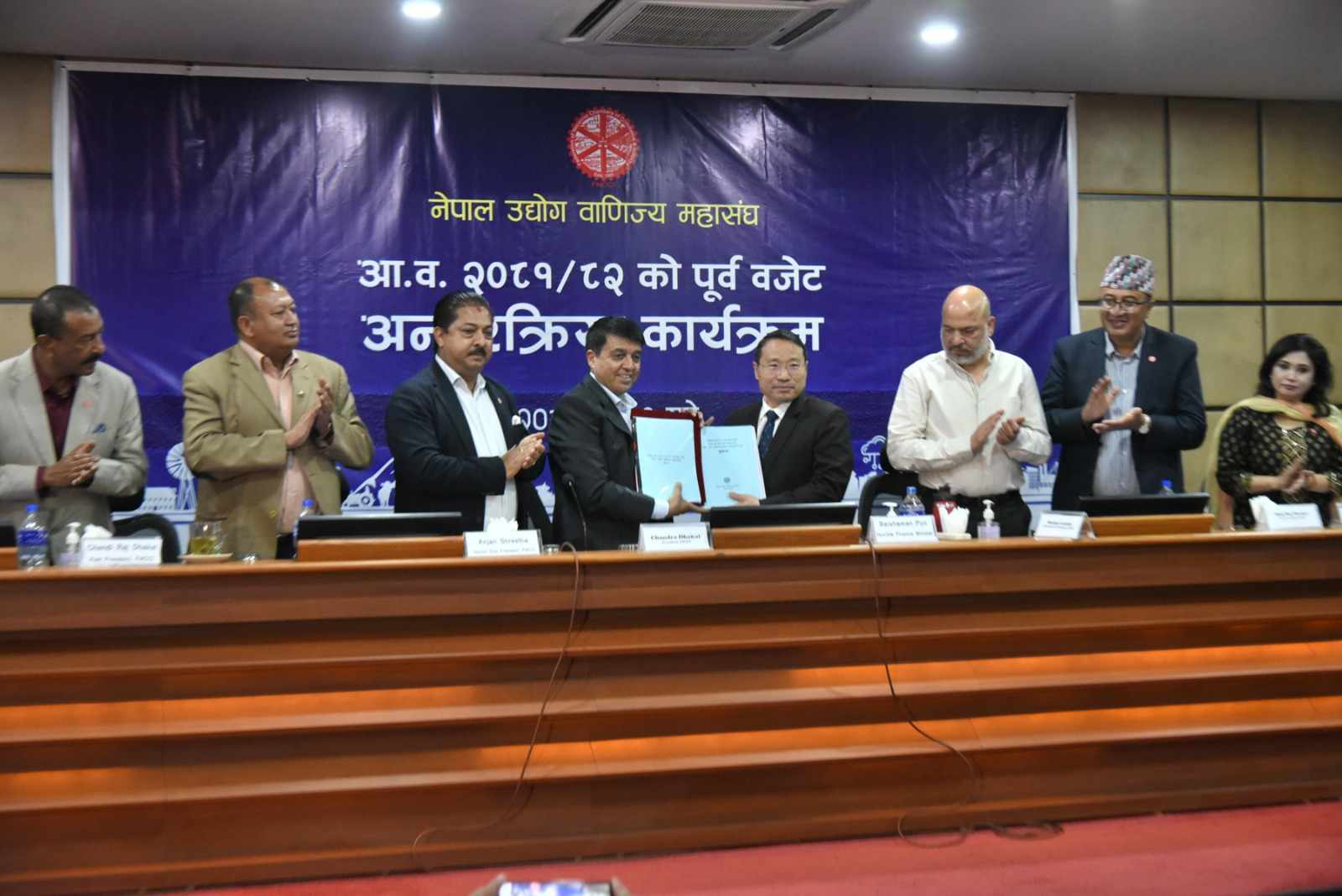 बजेटको आकार नबढाउन एफएनसीसीआईको सुझाव, यी योजना समेट्न सरकारसँग आग्रह