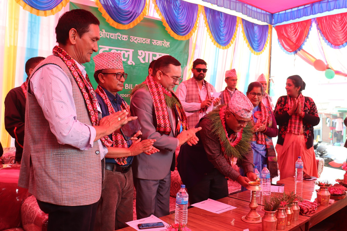 दैलेखको दुल्लूमा नबिल बैंकको २६८औँ शाखा सञ्चालन