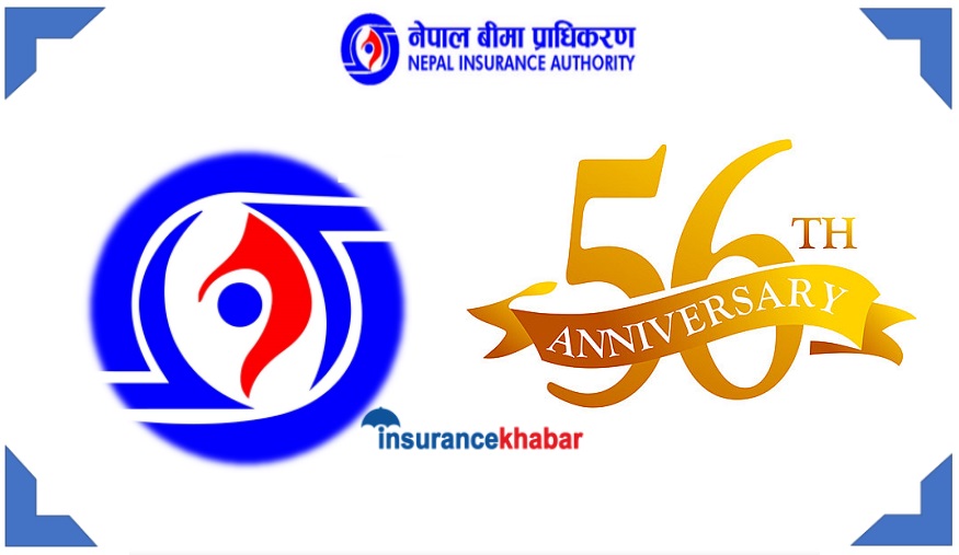 अर्थ मन्त्रालयको कोठादेखि सुरुवात भएको बीमा प्राधिकरणको यस्तो छ ५६ वर्षे इतिहास
