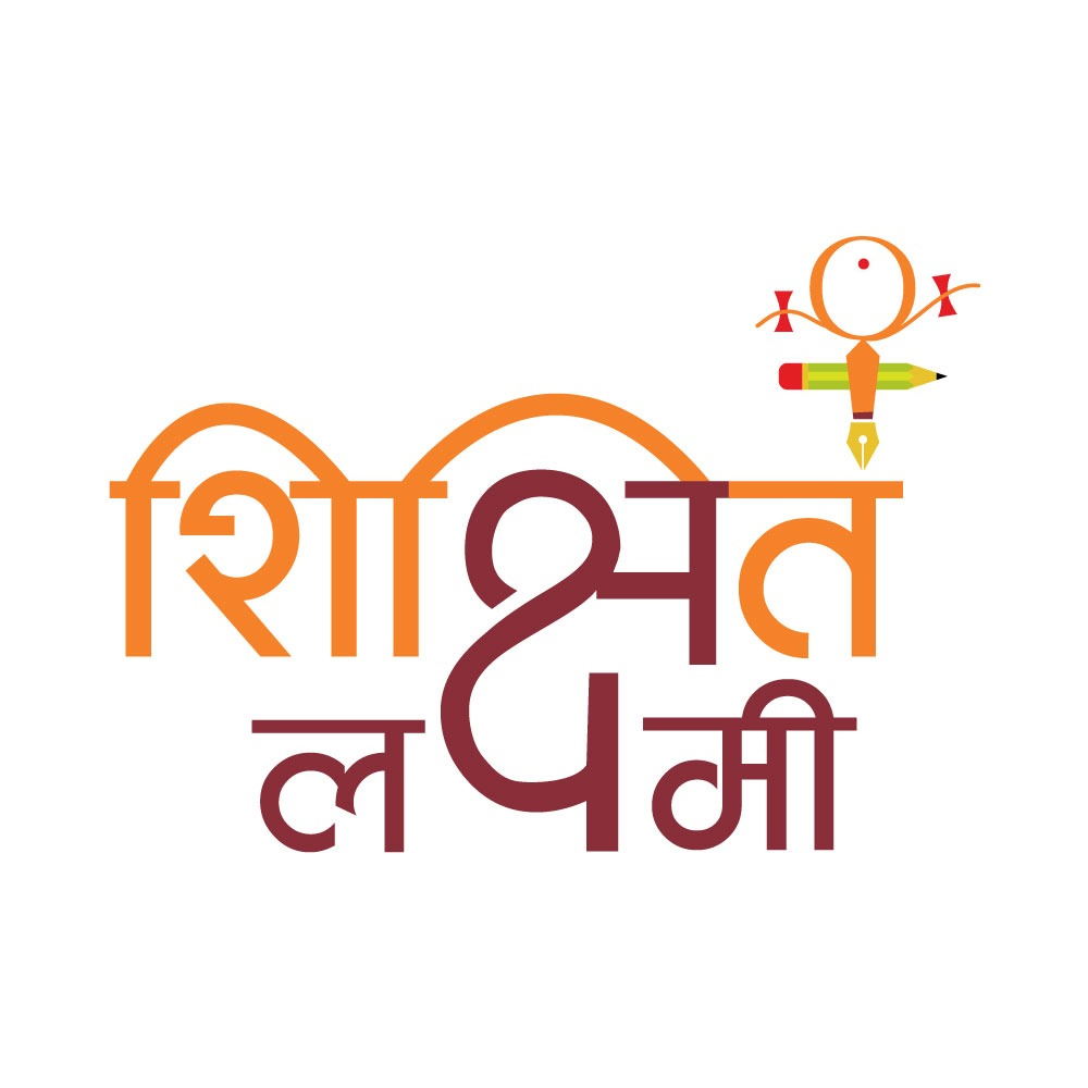 महिला सशक्तीकरणका लागि लक्ष्मी सनराइज बैंकले थालनी गर्यो ‘शिक्षित लक्ष्मी’ पहल