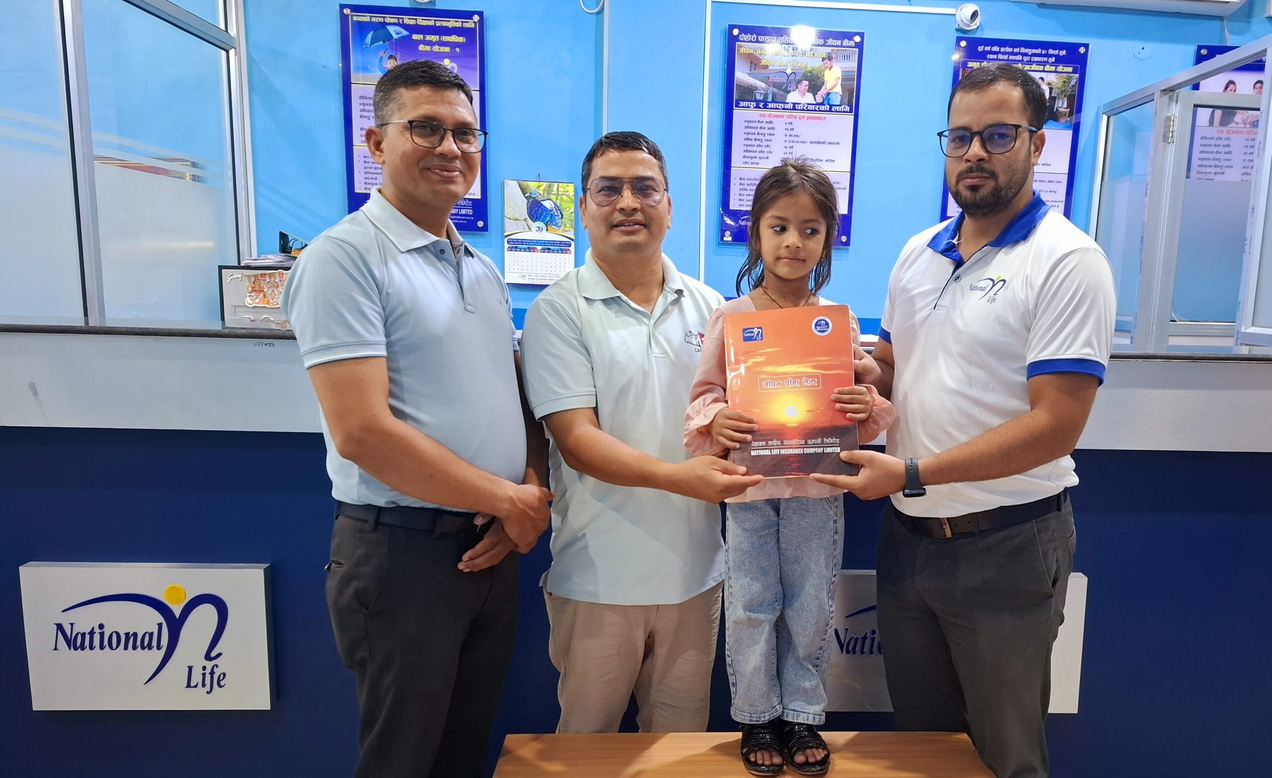 चन्दले छोरीको जन्मदिनमा दिए २० लाख रुपैयाँको बीमा पोलिसी उपहार