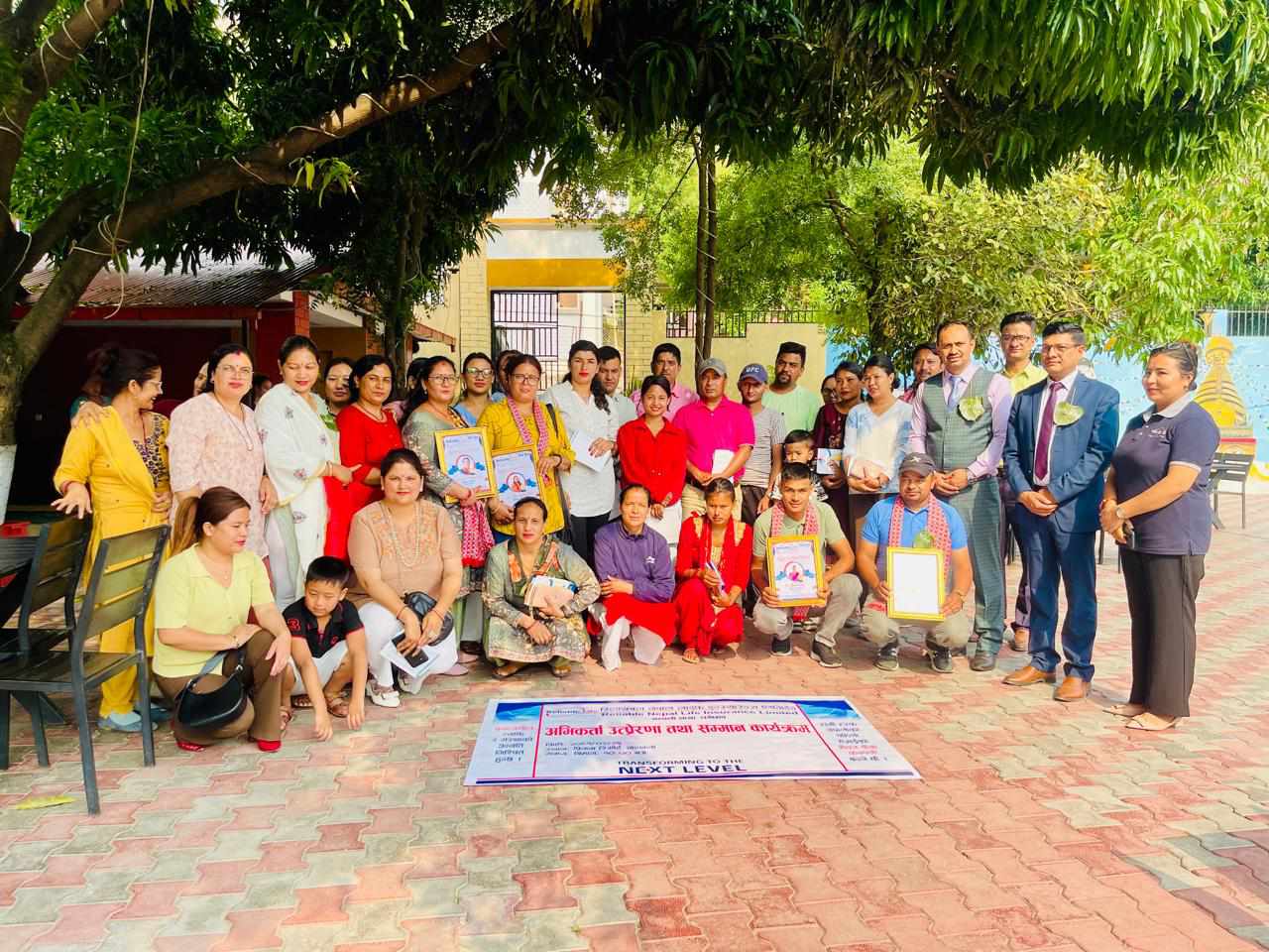 एजेन्सी एड्भाइजरलाई रिलायबल नेपाल लाइफको उत्प्रेरणा तथा सम्मान कार्यक्रम सम्पन्न