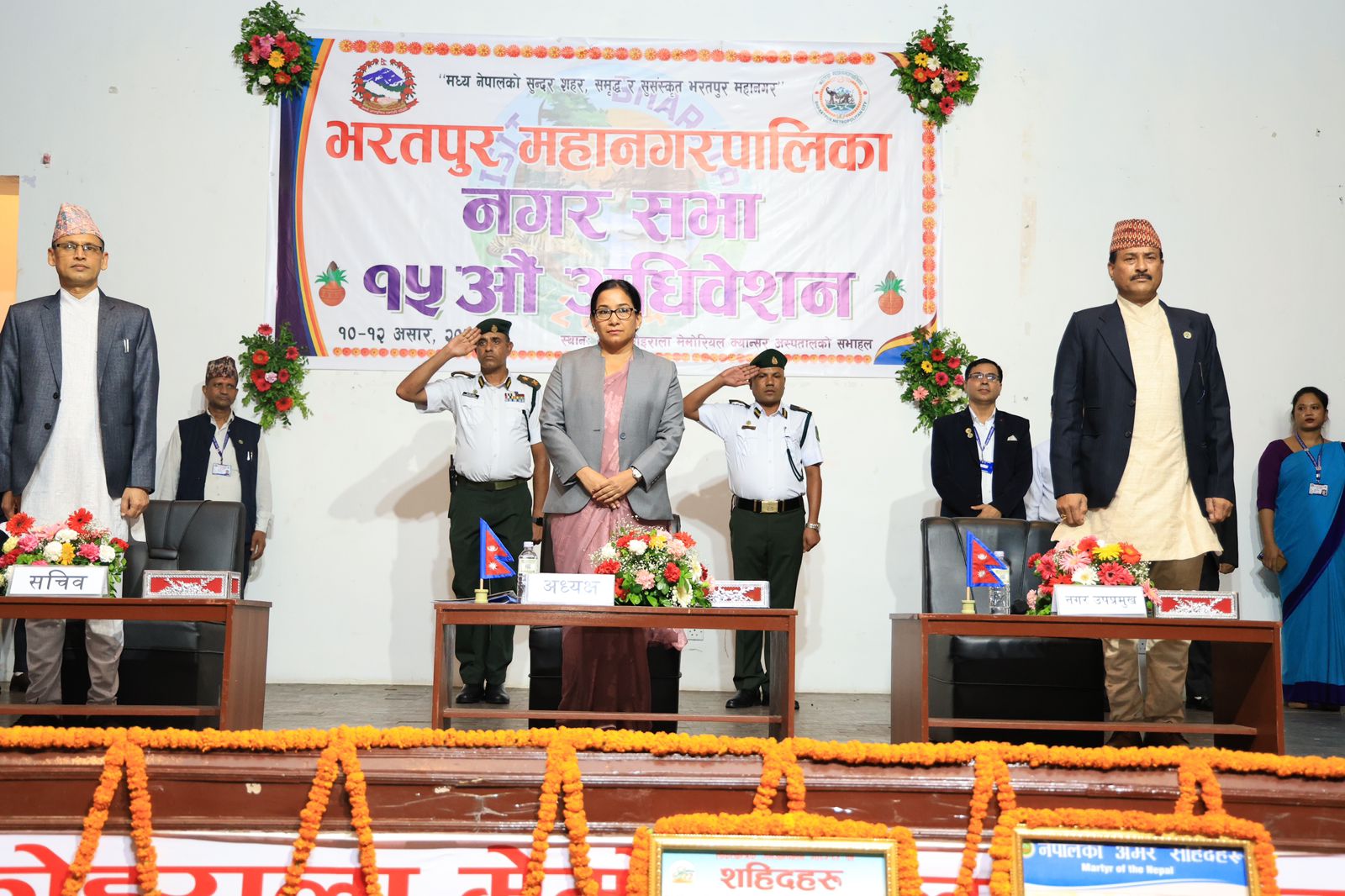 भरतपुर महानगरपालिकाको कृषिमा १३ करोड बजेट, बाँझो जमिनमा खेती गर्ने कृषकलाई प्रोत्साहन