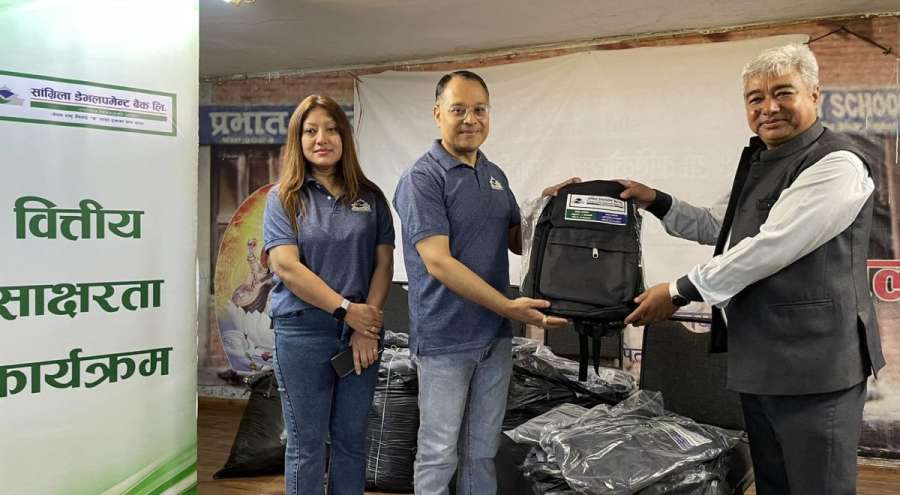 सांग्रिला डेभलपमेन्ट बैंकद्वारा स्कुल ब्याग वितरण