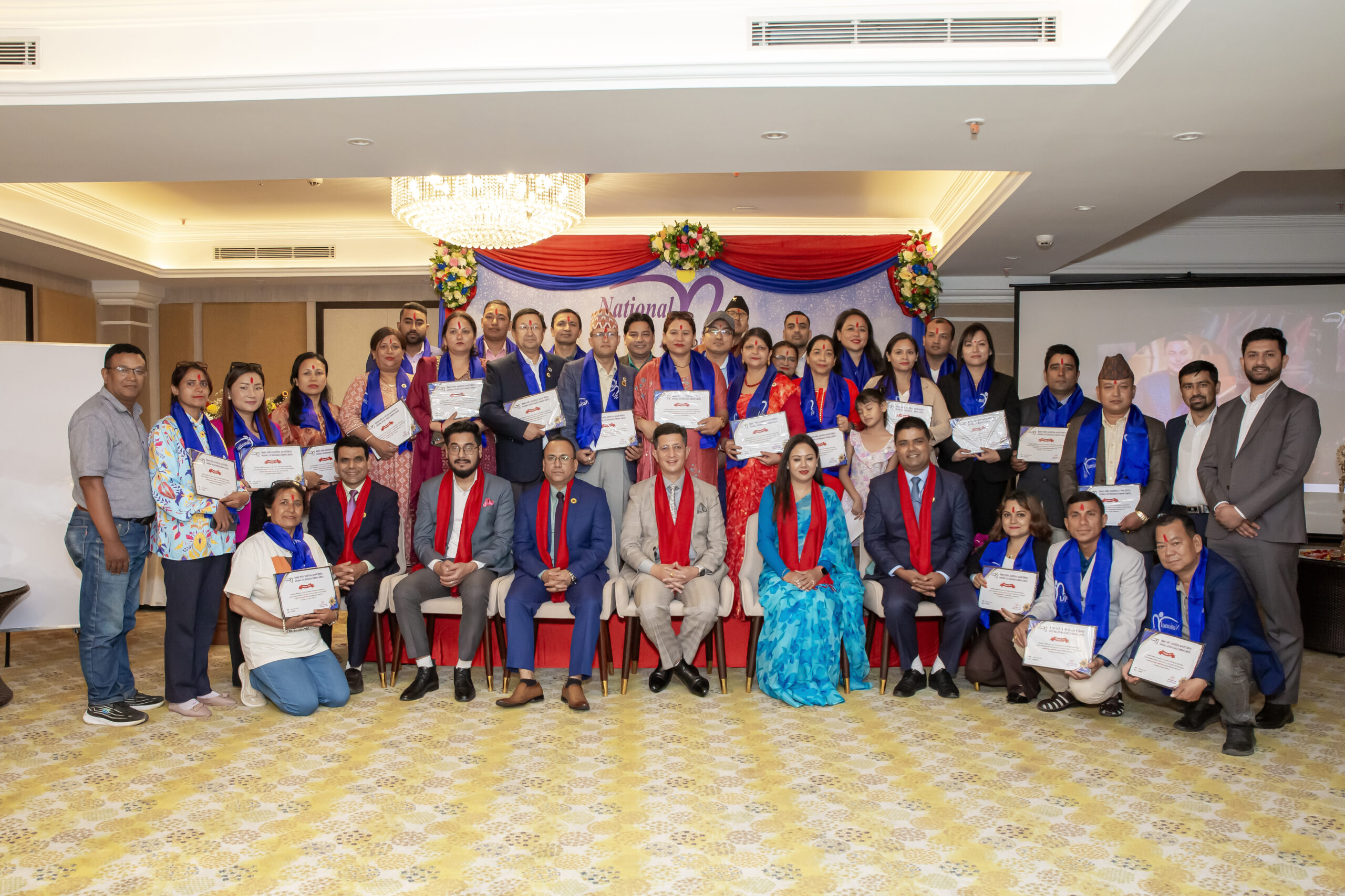 नेशनल लाइफको “नेशनल रत्न अवार्ड” कार्यक्रम सम्पन्न, ३५ जना अभिकर्ता सम्मानित