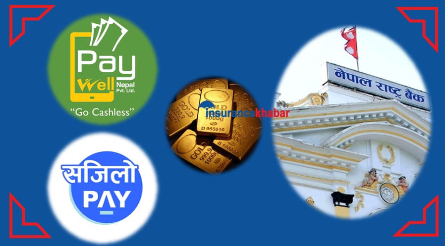 ६० किलो सुन तस्करीमा दुई वालेटको कनेक्सन, ३ अर्ब भुक्तानी, ग्राहकको पैसा के होला ?