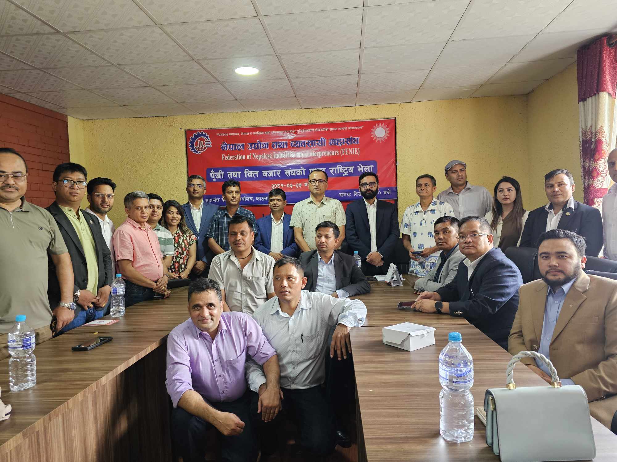 ढकालको संयोजकत्वमा पूँजी तथा वित्त बजार संघ गठन, समस्या समाधानमा पहल गर्ने