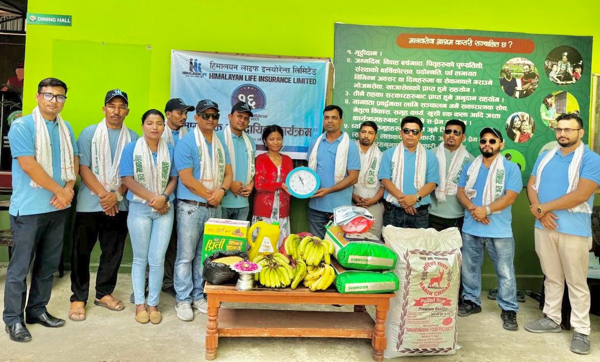 हिमालयन लाइफको नेपालगञ्ज उप-प्रादेशिक कार्यालयद्वारा खाद्यान्न सहयोग