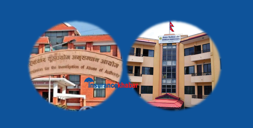 सेबोनको अध्यक्ष नियुक्ति प्रक्रिया रोक्न माग गर्दै अख्तियारमा उजुरी, ५ अर्बको भ्रष्टाचार हुन लागेको दाबी