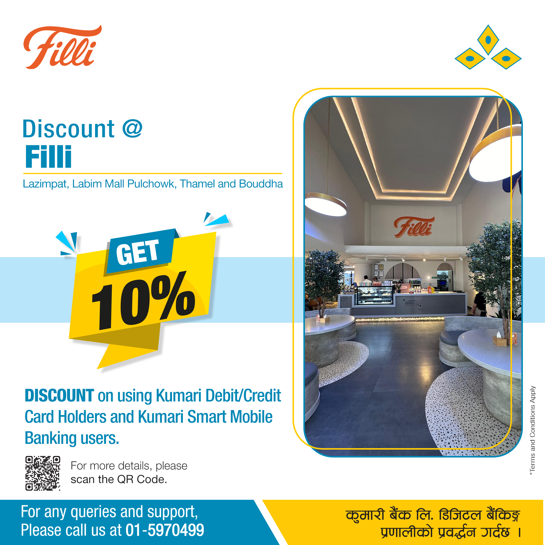 कुमारी बैंकका ग्राहकले एनडी थर्टी-नाइन बिजनेश ग्रुपका सेवामा छुट पाउने