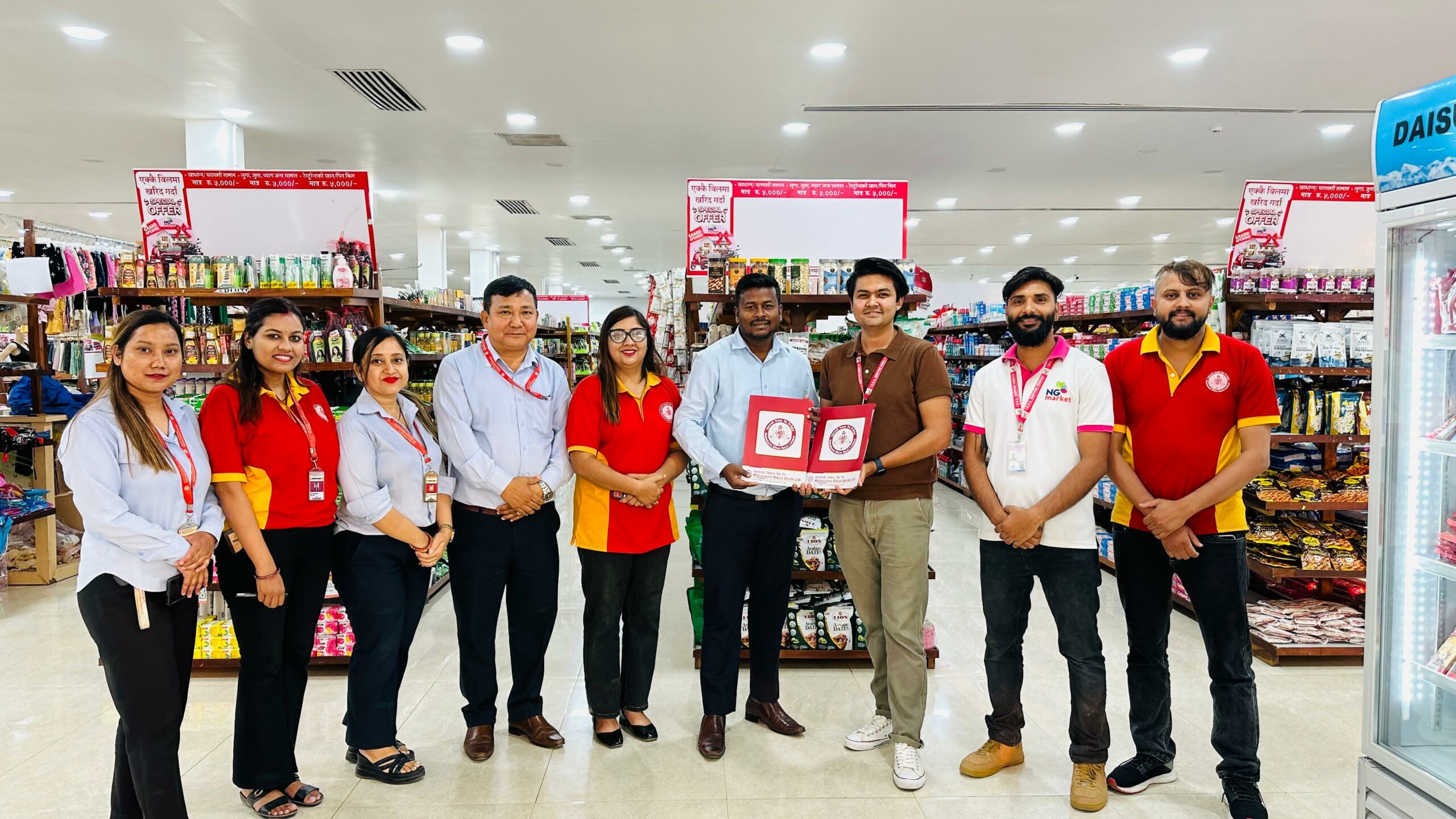 महालक्ष्मी विकास बैंकका ग्राहकले विभिन्न संस्थाका सेवामा विशेष छुट पाउने