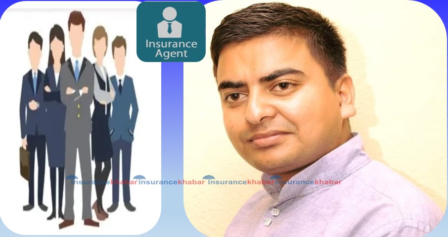 जीवन बीमामा अभिकर्ताको अपरिहार्यता