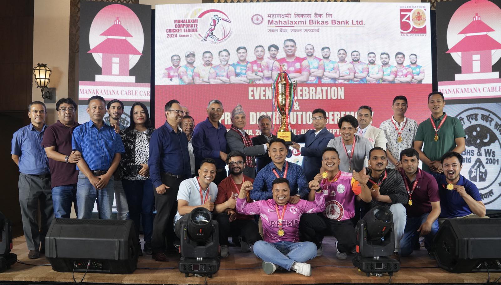 महालक्ष्मी कर्पोरेट क्रिकेट लिग २०२४–संस्करण ३ को विजेतालाई पुरस्कार वितरण